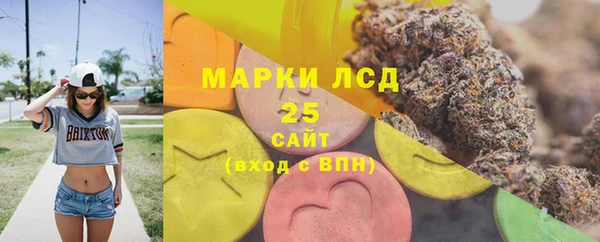 марки lsd Верхнеуральск